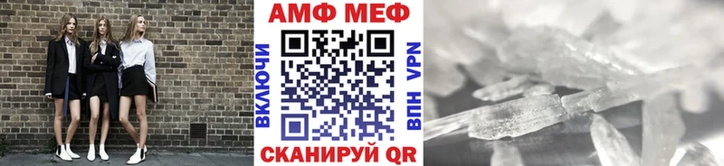 МЕТАМФЕТАМИН кристалл Дубовка