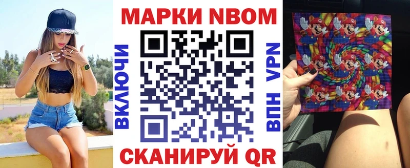 Наркотические марки 1,8мг  Дубовка 