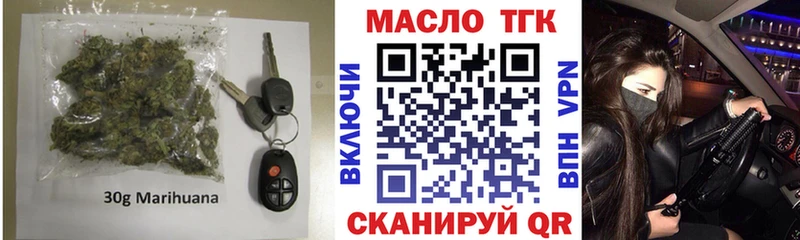 наркотики  Дубовка  ТГК гашишное масло 