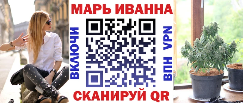 MEGA ТОР  Дубовка  Шишки марихуана индика 